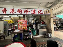 Ubi Avenue 1 (D14), Retail #636436601